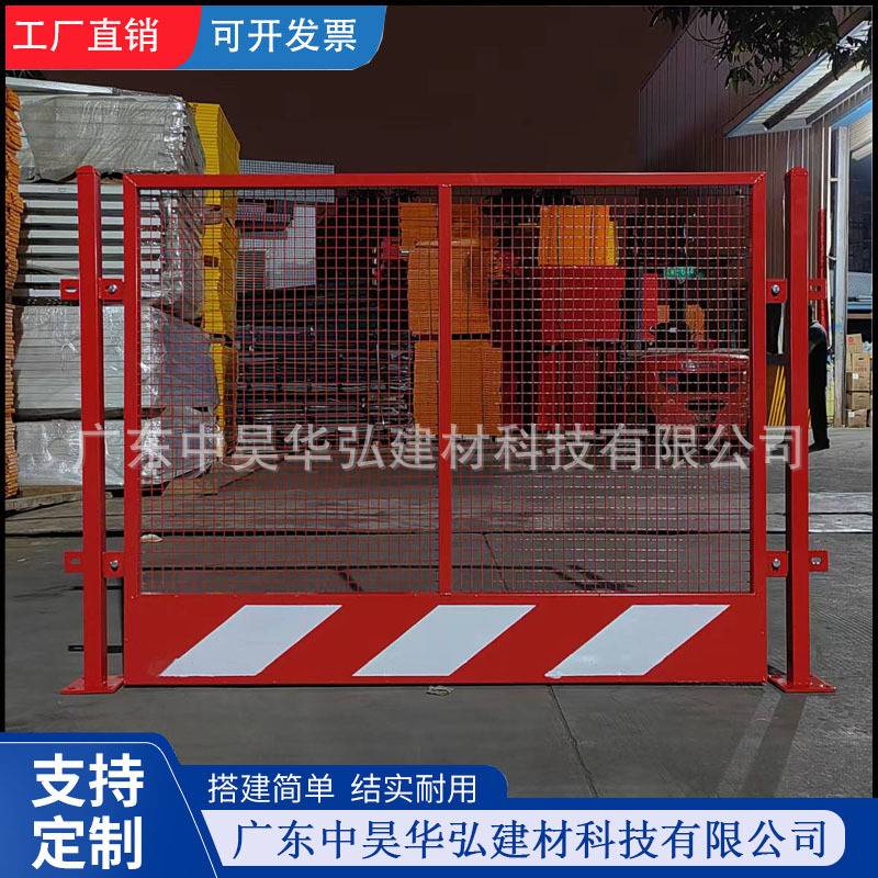 基坑防护栏建筑工地安全警示电梯井口围栏工程围挡网格临边防护栏