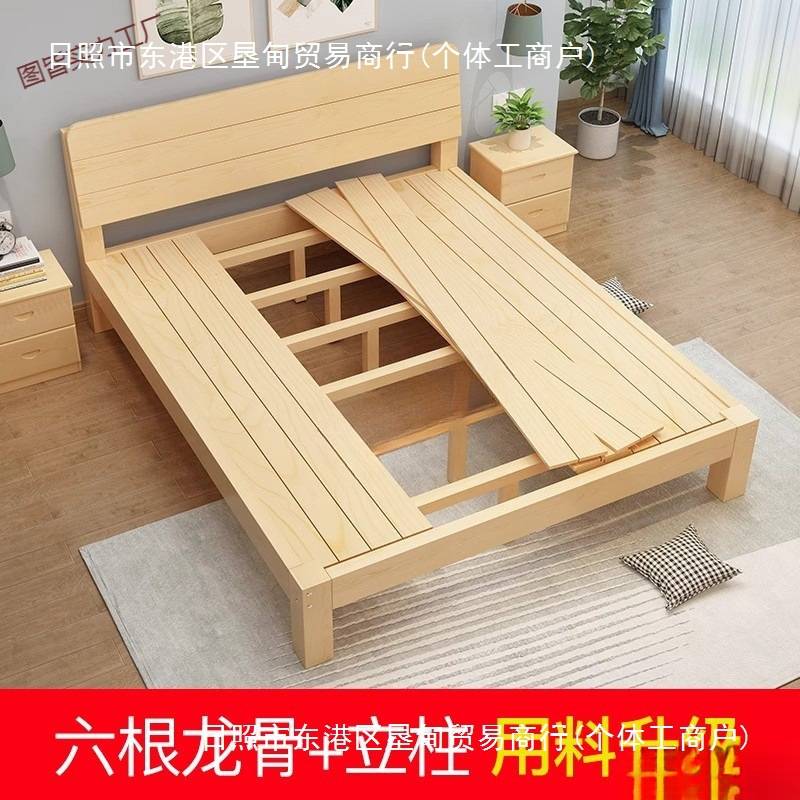 ks实木床1.5米床架双人床经济型现代简约1.8出租房简易单人床1.2m