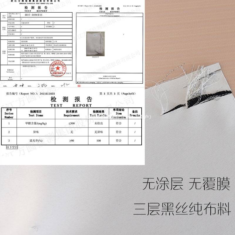 学生宿舍上铺U型轨道床幔到顶黏贴双滑轨带纱全遮光寝室下铺床帘