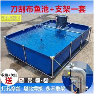 养鱼大型专用箱帆布鱼池防水布水池折叠养殖加厚带支架户外家用