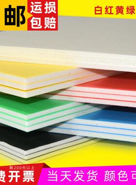 kt板幼儿园环创空白彩色泡沫板手工ky版白色广告展板纯色白板