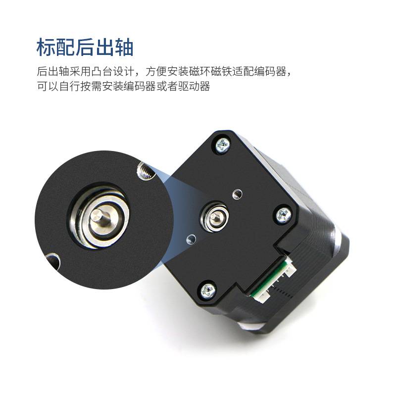 42步进电机MS42C两轮自平衡车电机大扭矩1.68A 0.36Nm