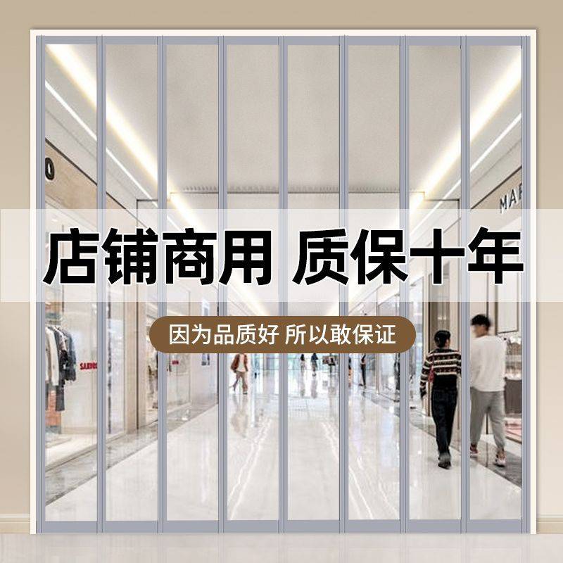 磁吸挡风自吸软门帘收藏空调隔断帘夏季PVC冷气帘防塑万人
