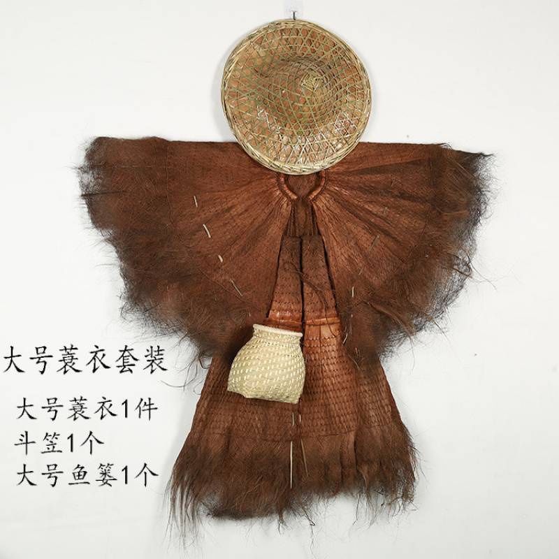 蓑衣斗笠帽农家乐挂件古风防雨披肩手工草鞋鱼篓装饰蓑笠梭衣