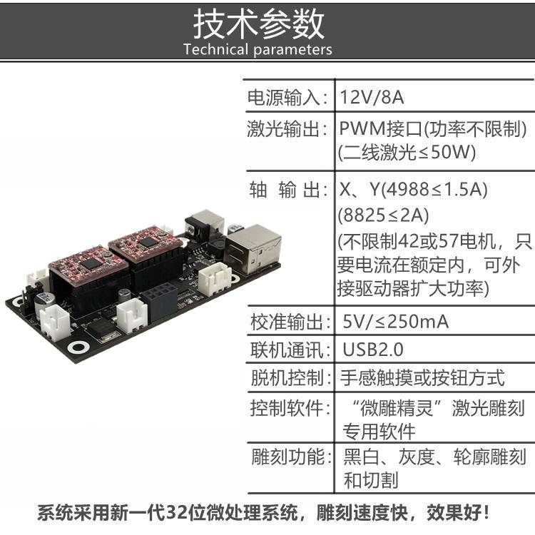 激光雕刻机arduino脱机雕刻USBCNC雕刻激光切割grbl主板微雕