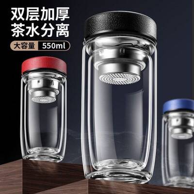 摔钢化玻璃杯茶叶杯子摔不烂的隔热保温水杯双层鹅蛋杯男士茶杯防