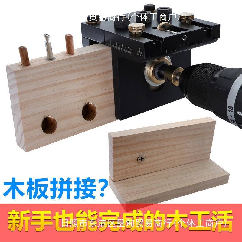 三合一打孔器板式家具开孔器圆孔打洞二合一打孔定位木工开孔器