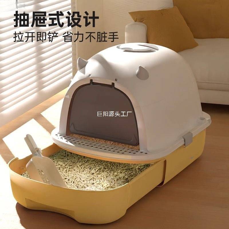 猫砂盆防臭全封闭式号猫厕所猫沙盆抽屉特大号防外溅屎盆除臭