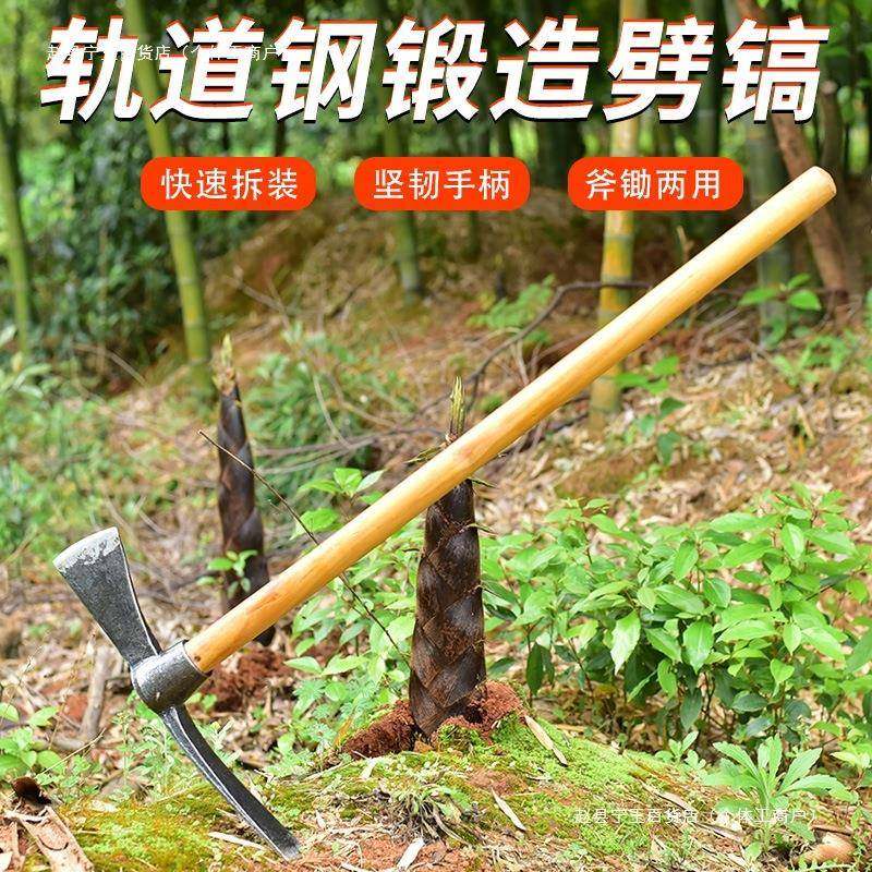 手工锻打镐斧挖树根工具户外挖桩镐锄洋镐十字镐挖土镐头铁镐,五金/工具,刮刀,淘宝优惠券,粉丝福利购,淘宝优惠卷