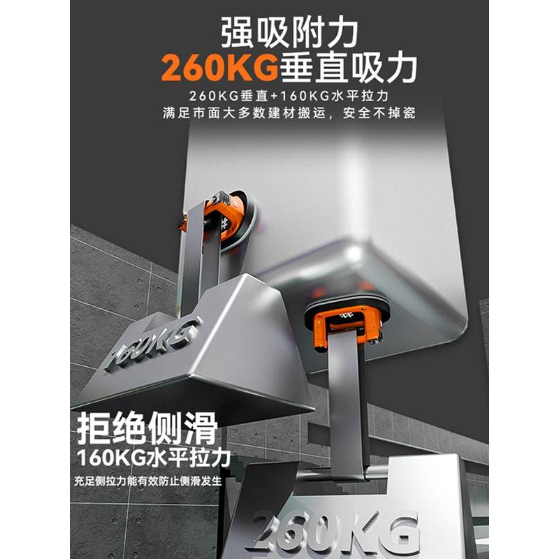 石井SC900新款瓷砖电动真空吸盘玻璃吸提器真空地板搬运