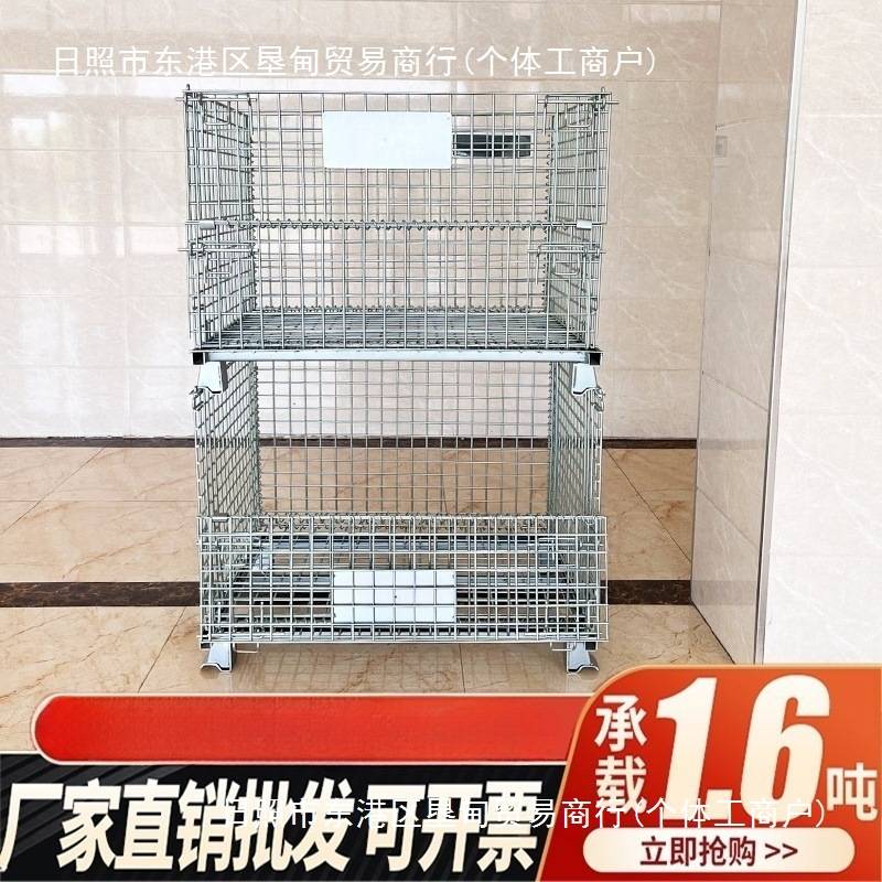 仓储笼折叠铁框蝴蝶笼仓库金属物料网框物流周转快递笼车镀锌铁笼