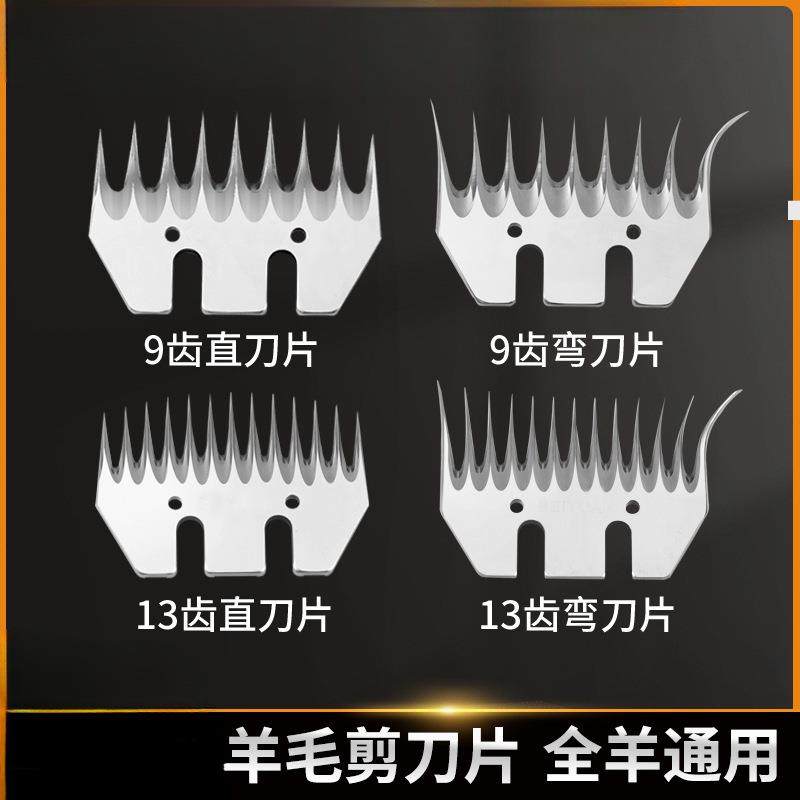 电动羊毛剪刀片电剪刀省力剃羊毛电推子大功率电动剪毛机,五金/工具,电剪/电动修枝剪,淘宝优惠券,粉丝福利购,淘宝优惠卷