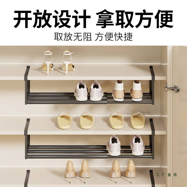 柜内鞋架分层隔板可伸缩收纳搁断柜子内隔层整理板分隔收纳置物架