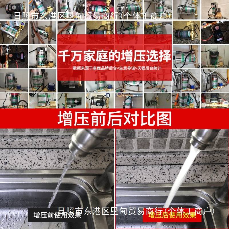 热水器增压泵家用全自动自来水静音加压泵小型太阳能洗澡水泵220v
