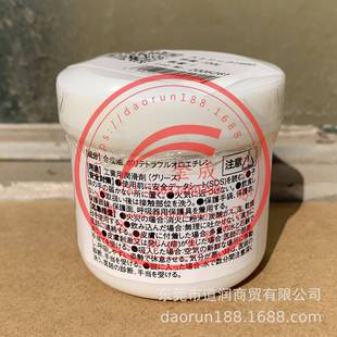 盒 F950宽温氟素润滑脂100G 现货供应住矿SUMICO Sumitec