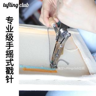 手摇式戳戳绣戳针戳笔 戳戳秀级工具 毛线画工具punch needle