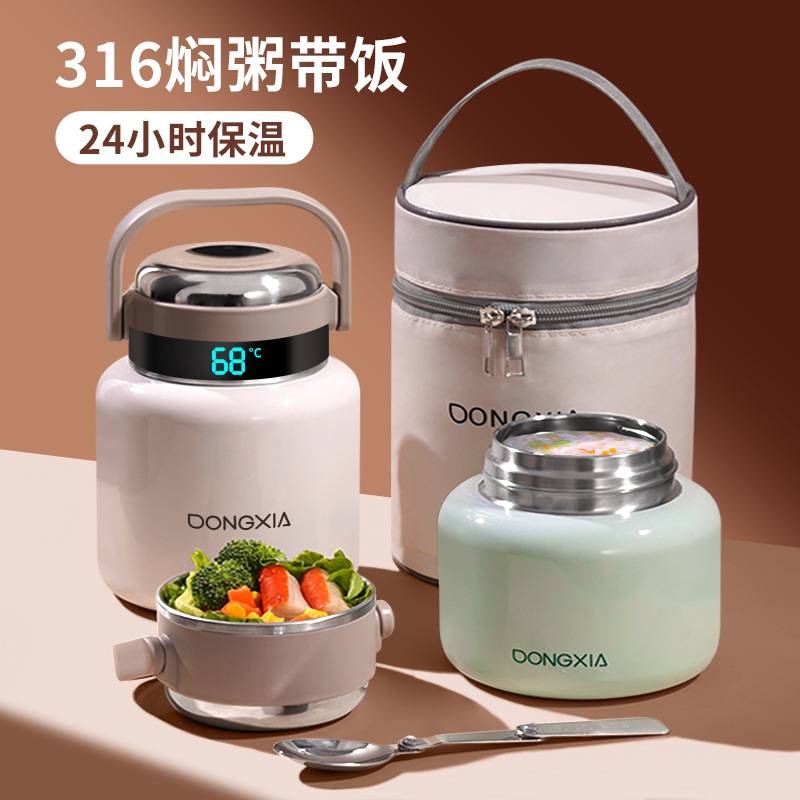焖烧杯保温饭盒便携闷烧怀24小时饭桶冬季装粥早餐杯汤壶新款