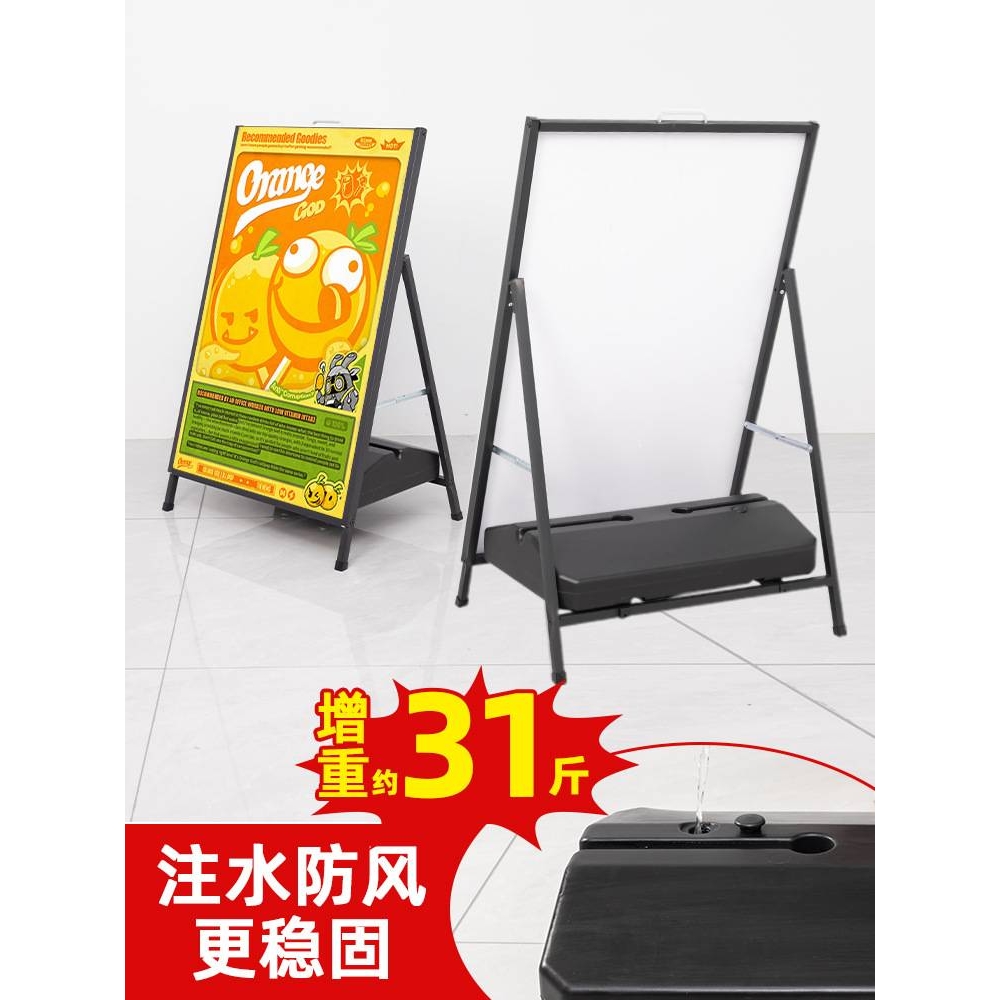 奶茶店门口广告牌展示牌招聘海报展示架展架立式落地式kt板支架子