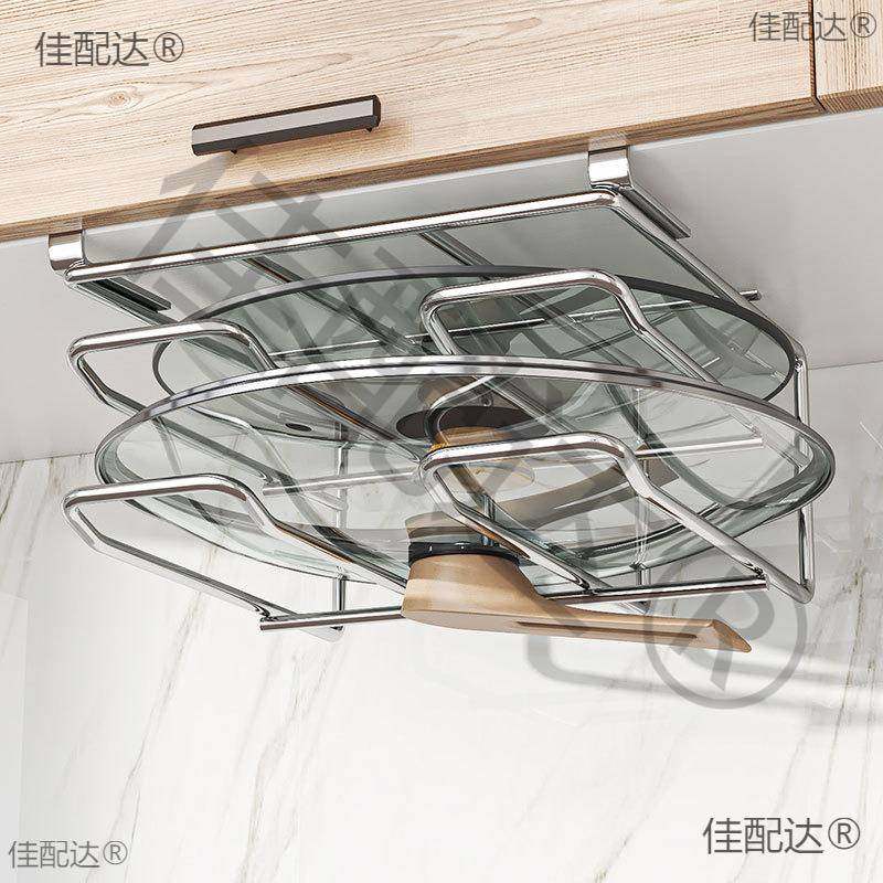 厨房免打孔橱柜下悬挂锅盖置物架砧板放置架菜板架分层收涛无醻弢,厨房/烹饪用具,抹布架/厨房清洁收纳架,淘宝优惠券,粉丝福利购,淘宝优惠卷