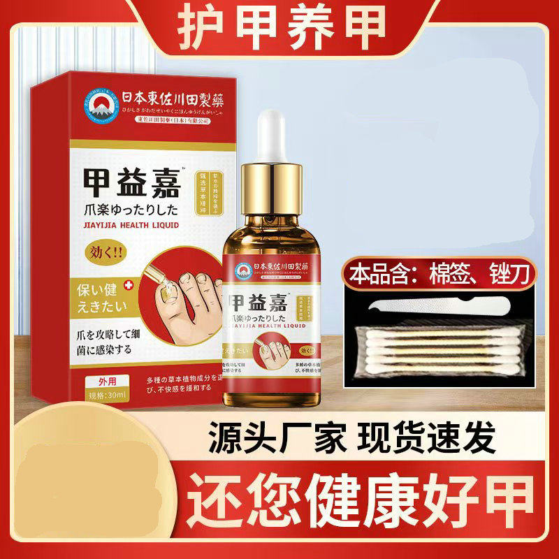 官方增正品画 画停婷灰甲液套装抑菌液脱甲软甲膏水亮指甲套组杀