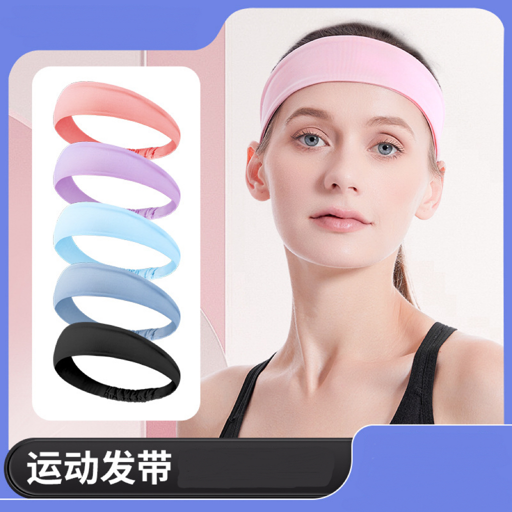 运动导汗带吸汗止汗头带