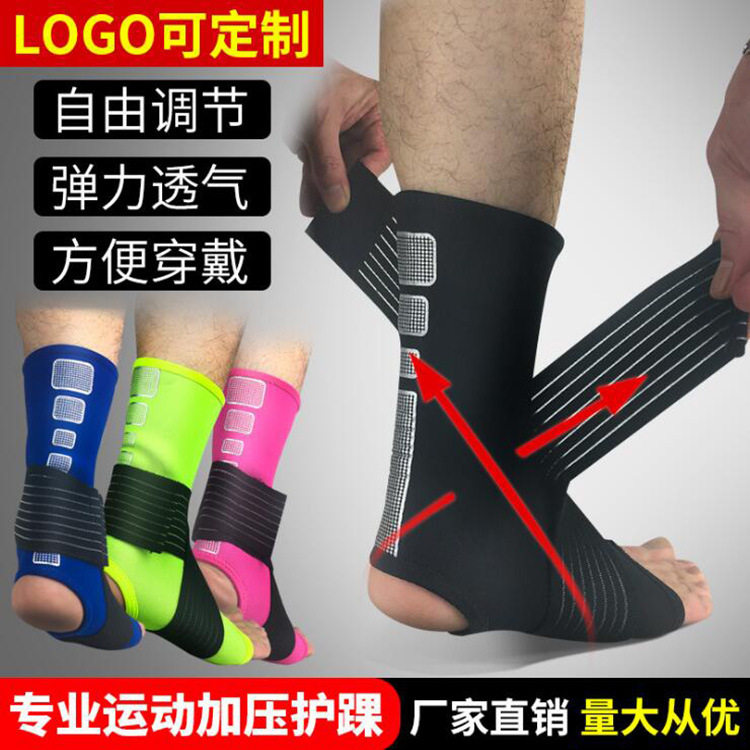 运动护踝套绷带加压护脚腕压缩袜户外篮球足球登山健身护具HH003
