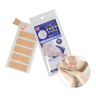 夜间防打鼾张嘴说梦话止鼾贴嘴贴防打呼噜止鼾矫形器工厂直销其他