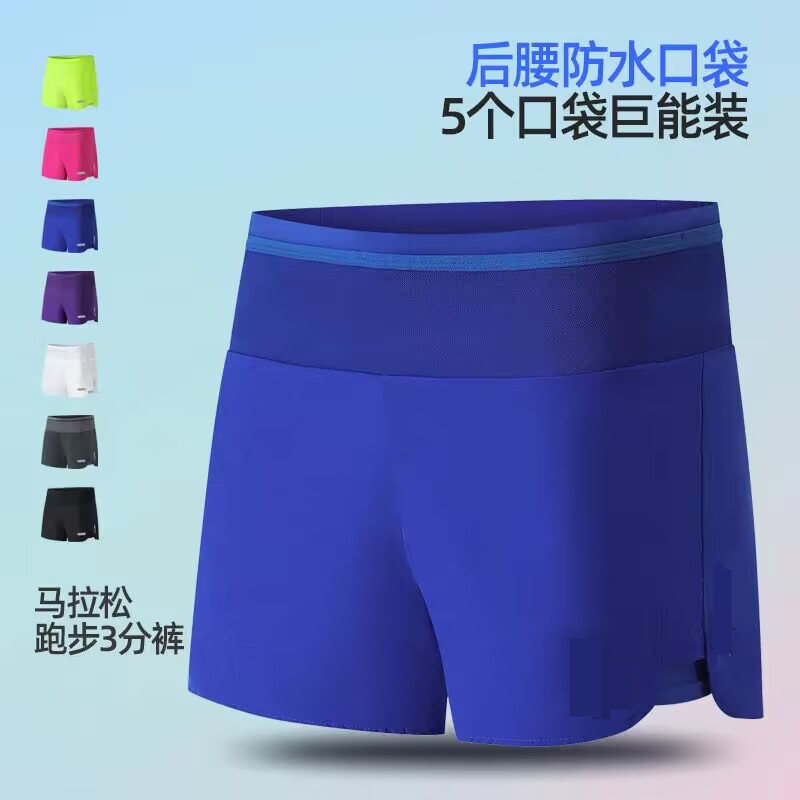五个口袋跑步短裤男夏季马拉松运动速干三分裤健身训练裤可放手机