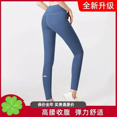A*O瑜伽裤裸感高腰提弹力紧身健身服长裤运动裤跑步外穿打底裤