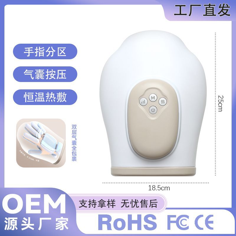 智能手部按摩仪加热揉捏送礼