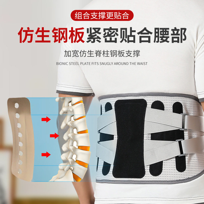 新款热压护腰带德国热合工艺透气护腰腰带四季腰托男女腰围
