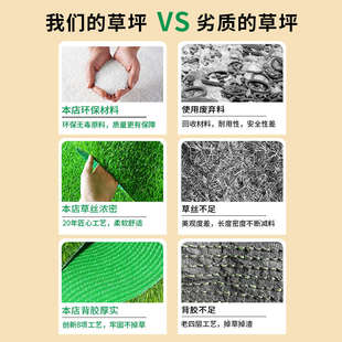 草坪草皮仿真人造塑料地毯人工假地垫户外垫子幼儿园铺垫草地装饰