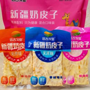 远古戈壁奶皮子新疆特产蔓越莓芒果草莓樱桃味 新疆发货