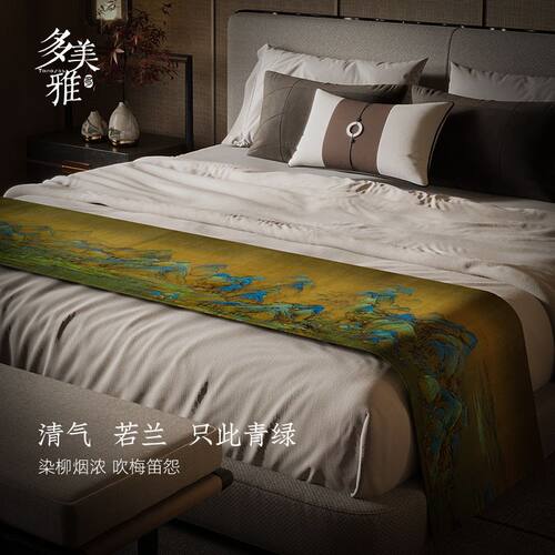 新中式床旗床尾巾轻奢高端家用防水床尾巾民宿酒店美容院床上用品