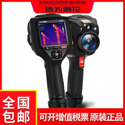 华盛昌DT-9897L长焦红外热成像仪电力检修检热暖检测工业测温