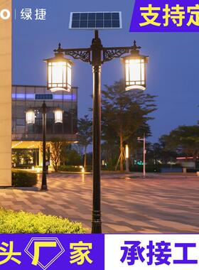双头新中式庭院灯2.5/3/4米公园别墅小区led太阳能路灯防水户外灯