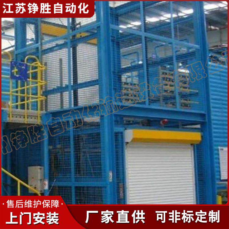 液压升降货梯导轨式升降机厂房货物提升机1吨平台电动