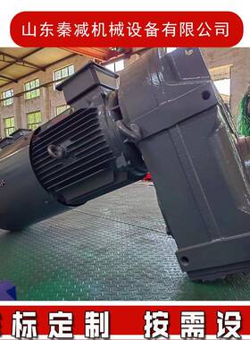 平行轴减速机F127FA107FF157花键空心轴带键连接节能高减速马达