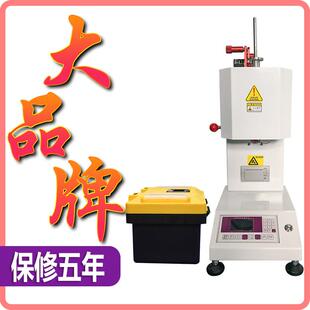 融指仪熔体流动速率仪塑料颗粒熔融指数仪塑胶测试仪自动PE测定仪