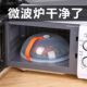 防溅盖耐高温碗盖子家用塑料微波炉加热盖菜 微波炉专用
