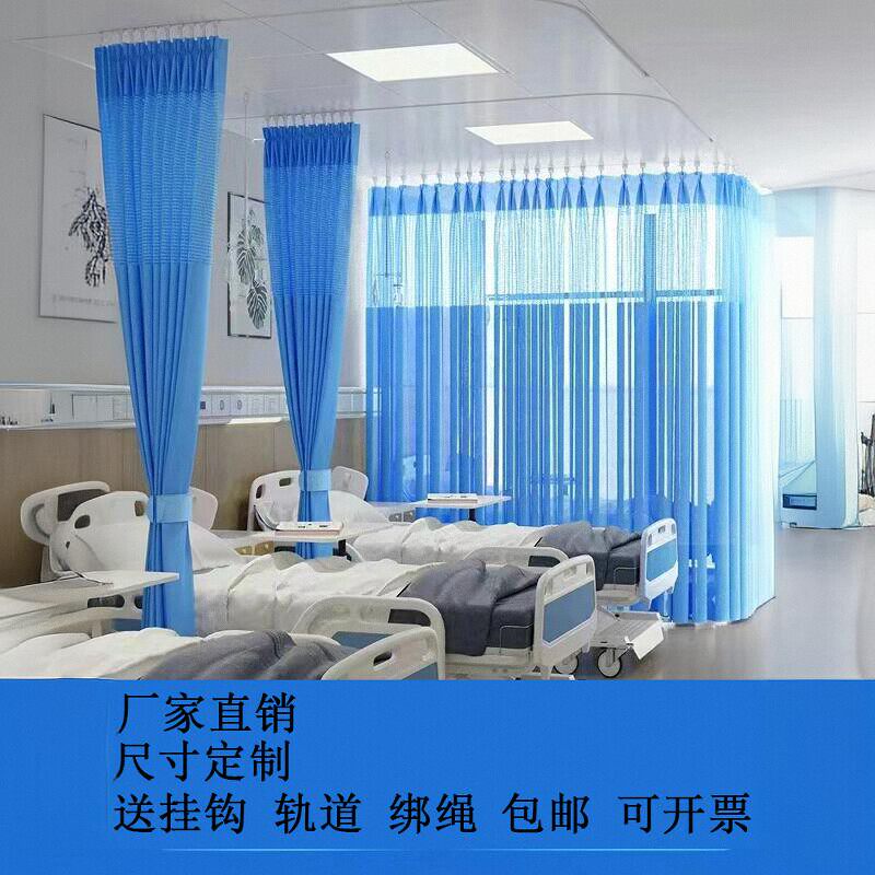 郑州工厂不透美容院隔断帘医院专用隔帘u型拉帘医用帘卧室养生馆