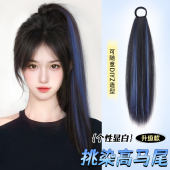 假发辫子女马尾仿真发绑带式 多巴胺挑染直马尾高扎发自然假马尾辫