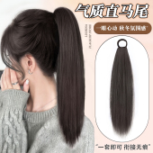 假发辫子女马尾发束仿真发绑带式 气高马尾假发 皮筋自然蓬松甜美元