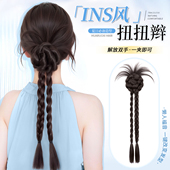 假发辫子女马尾甜飒夏日慵懒鸡毛花苞头抓夹麻花扭扭辫假发辫马尾