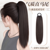 假发辫子女仿真发轻盈一体式 绑带直发高马尾蓬松增发量假发辫马尾