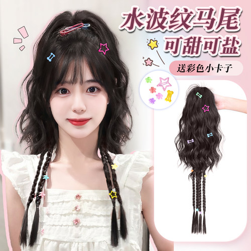 花若汐假发辫子仿真发抓夹马尾