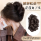 假发抓夹仿真发松弛感蓬松鸡窝花苞头假发髻盘发神器丸子头假发包