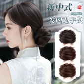 低扎丸子头假发女全真发蓬松神器花苞头盘发发包汉服古风假发发圈