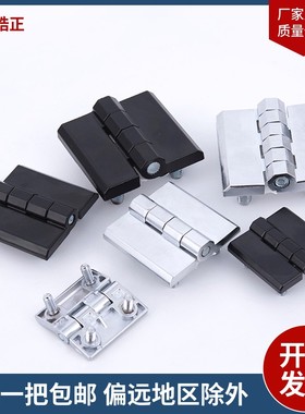 CL236-1A配电箱柜门铰链CL226-2A-3A HL050-1-2-3带螺柱CL218合页