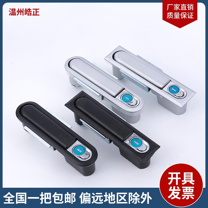 MS818平面锁  配电箱锁开关电柜门锁 MS490通用型门锁XL21动力柜